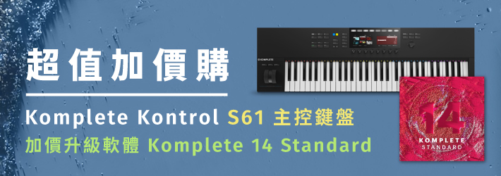 Native Instruments NI Komplete Kontrol S61 MK2 61鍵主控鍵盤